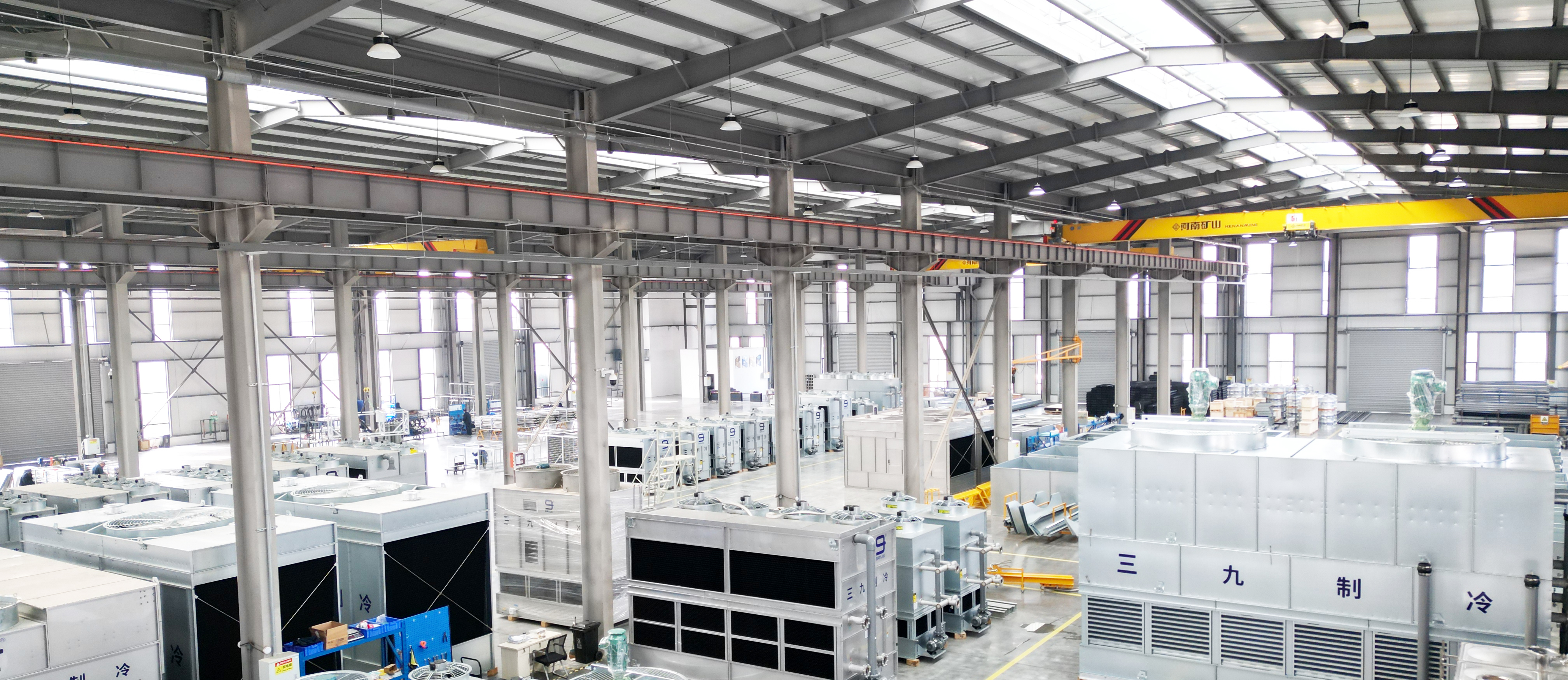 Sanjiu factory